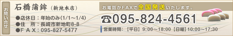 toiawase2